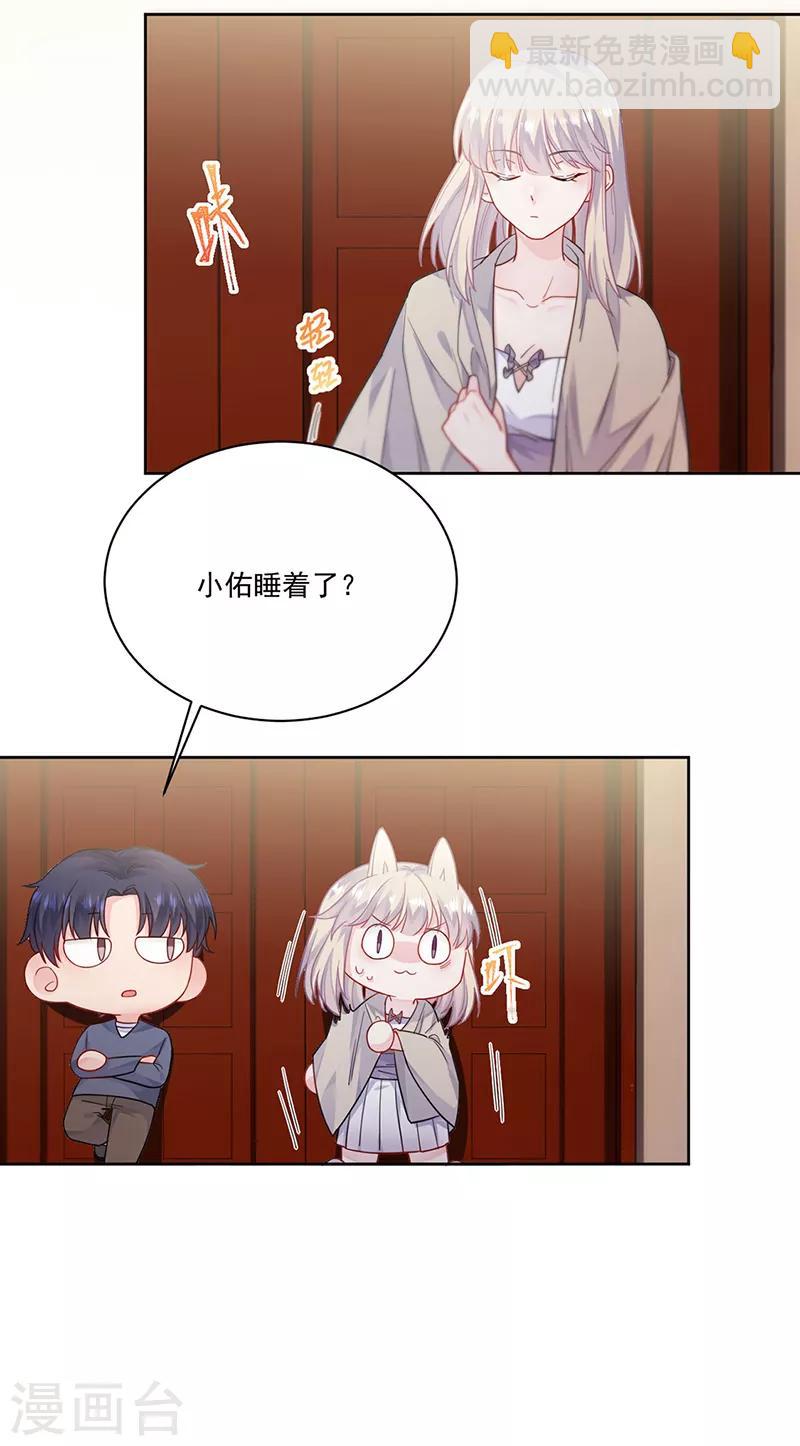 第2季196话-第363话