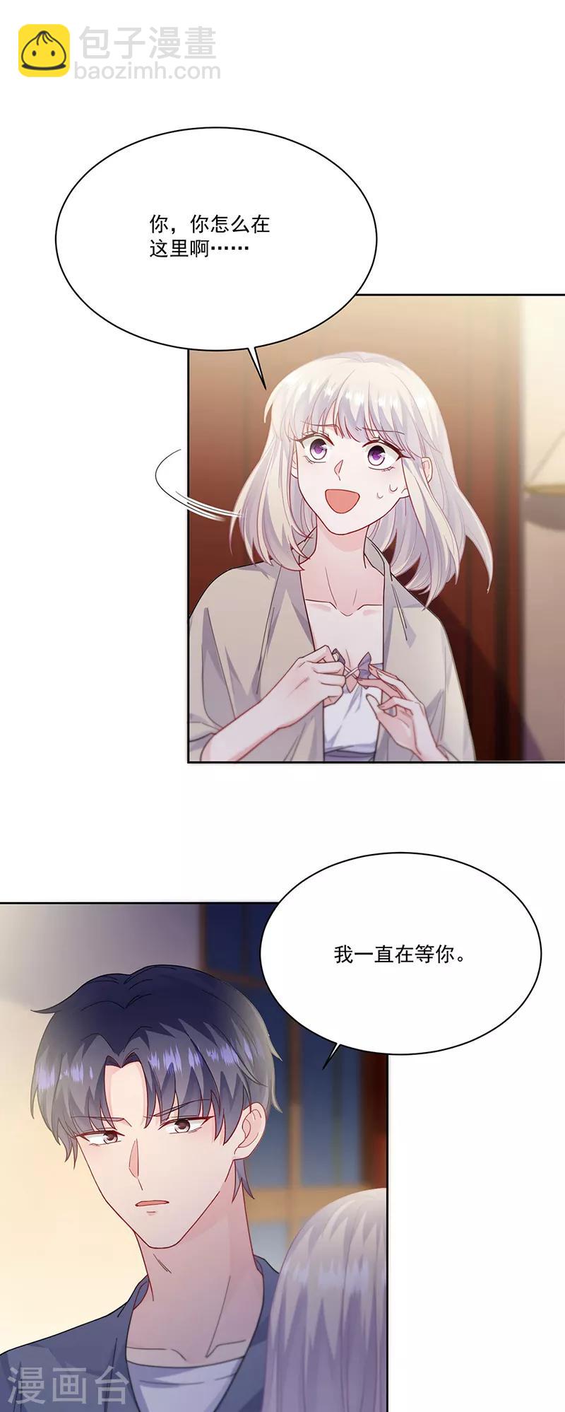 第2季196话-第363话