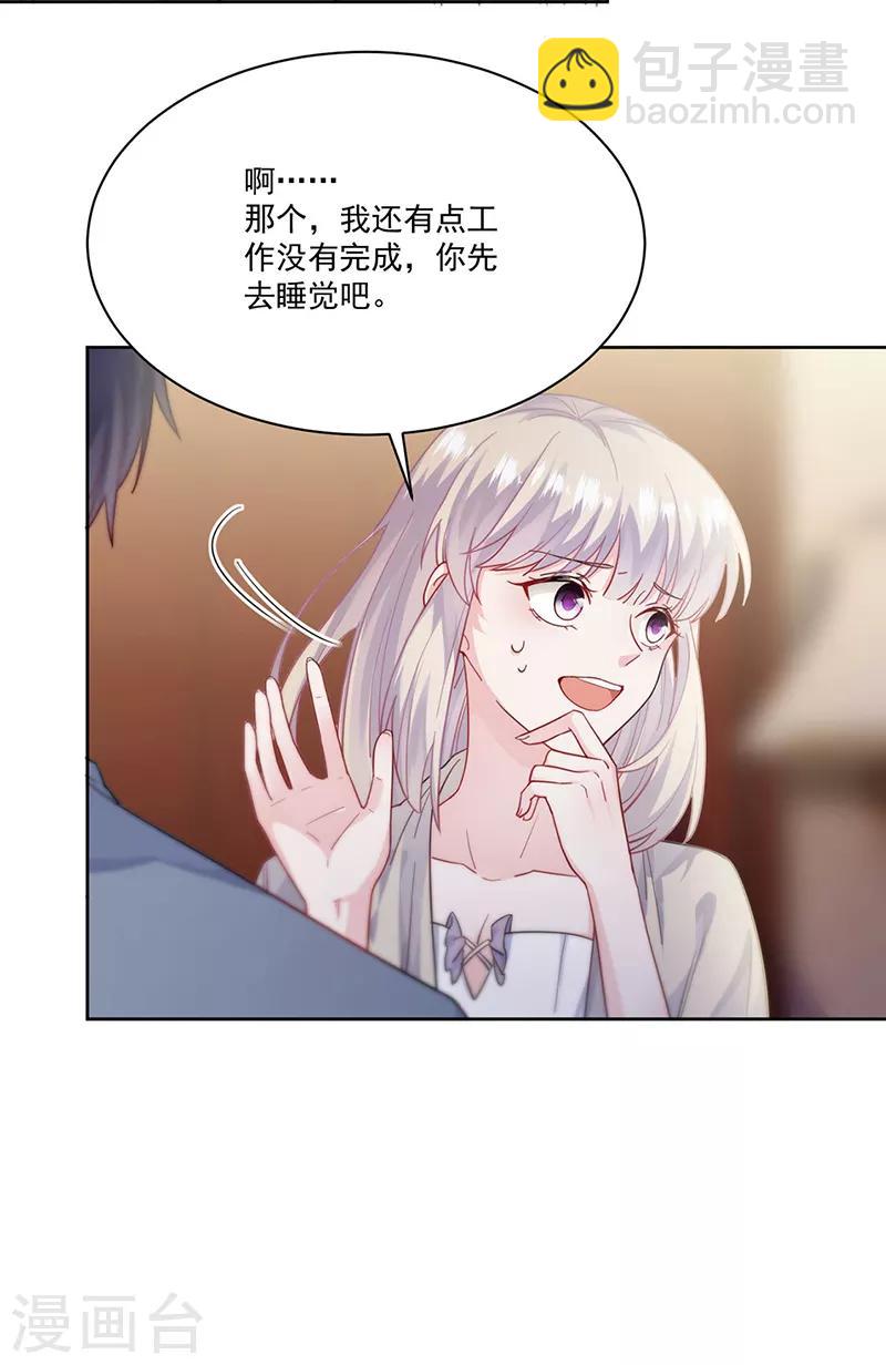 第2季196话-第363话
