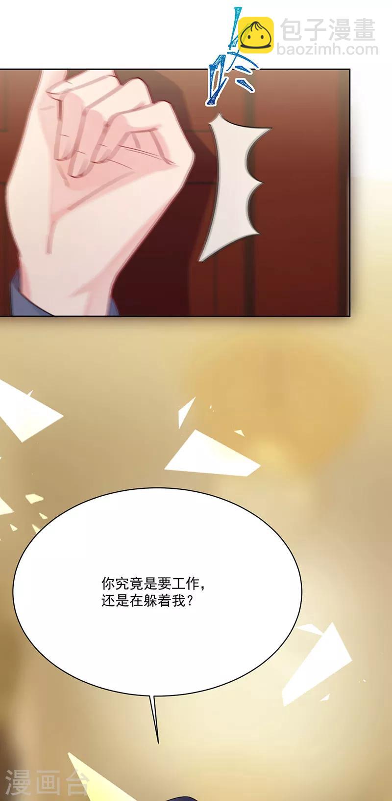 第2季196话-第363话