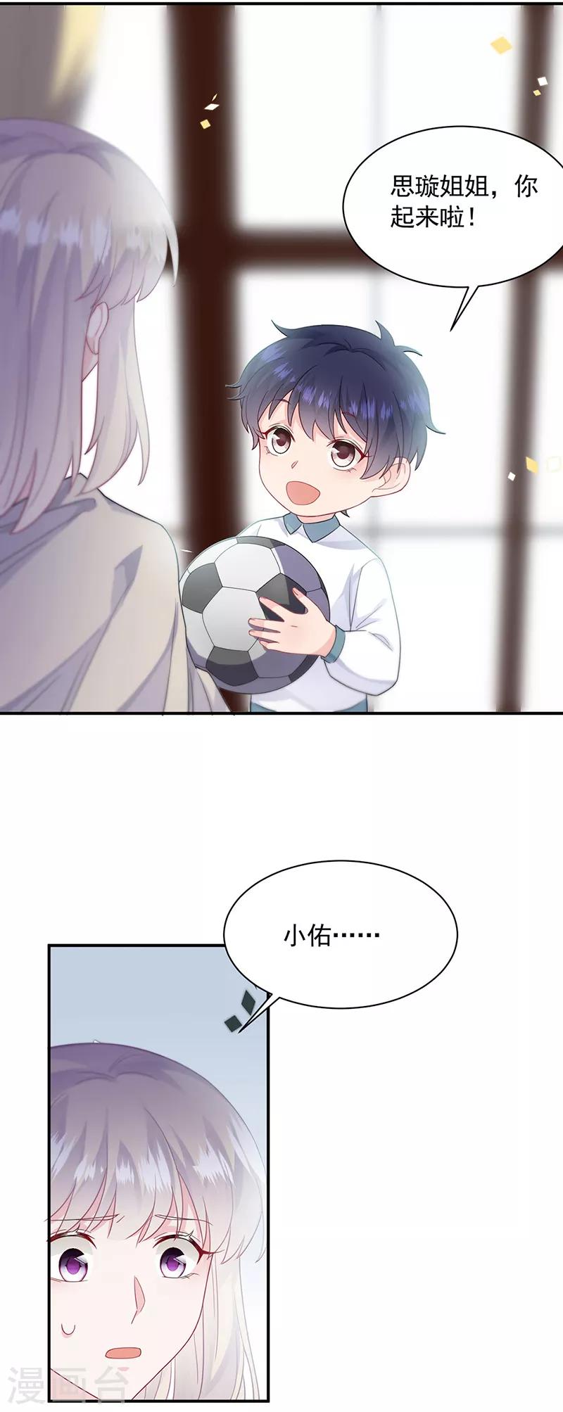 第2季198话-第365话
