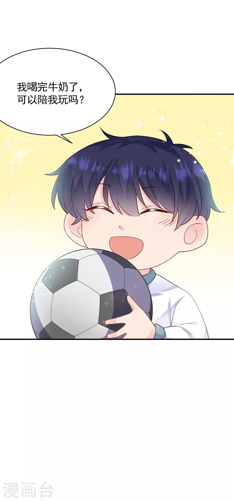 第2季198话-第365话