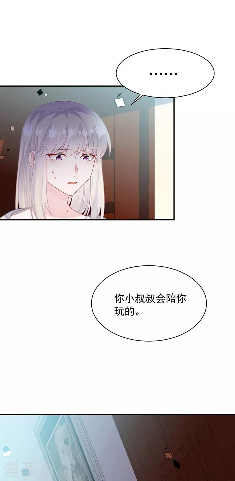 第2季198话-第365话