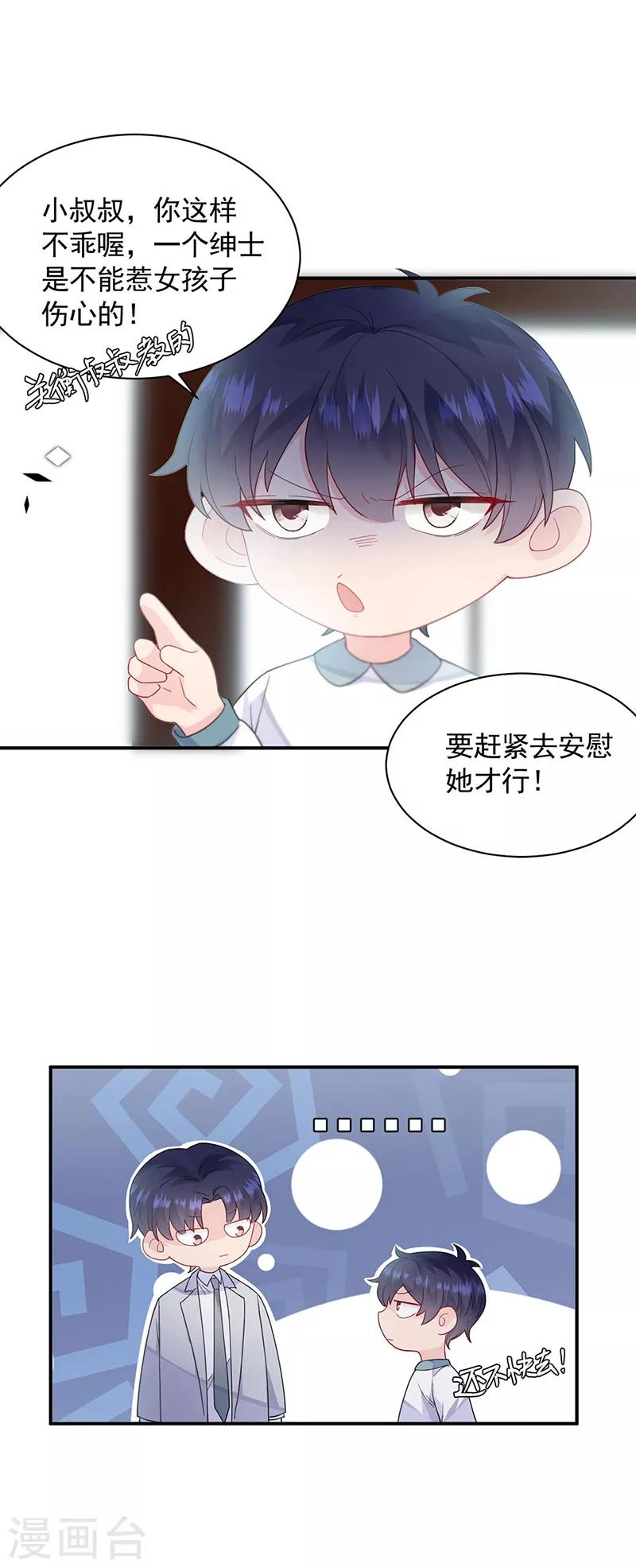 第2季198话-第365话