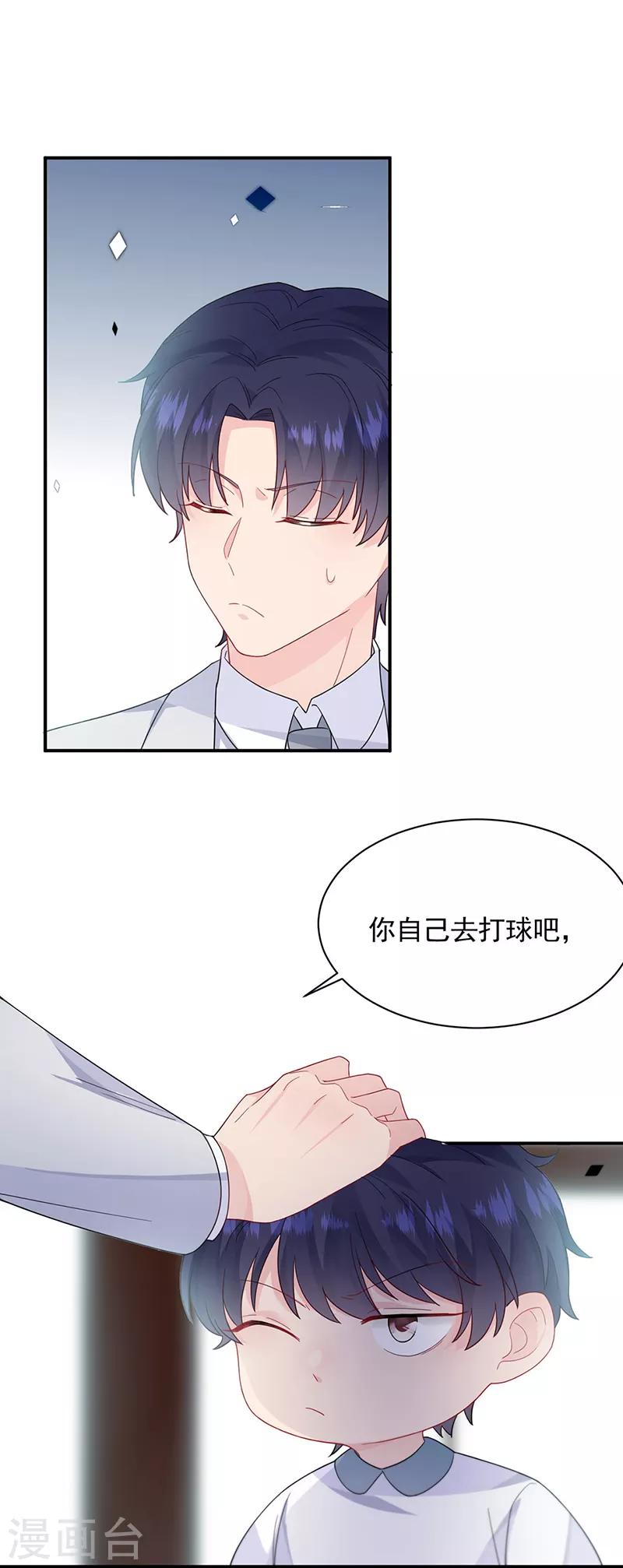 第2季198话-第365话