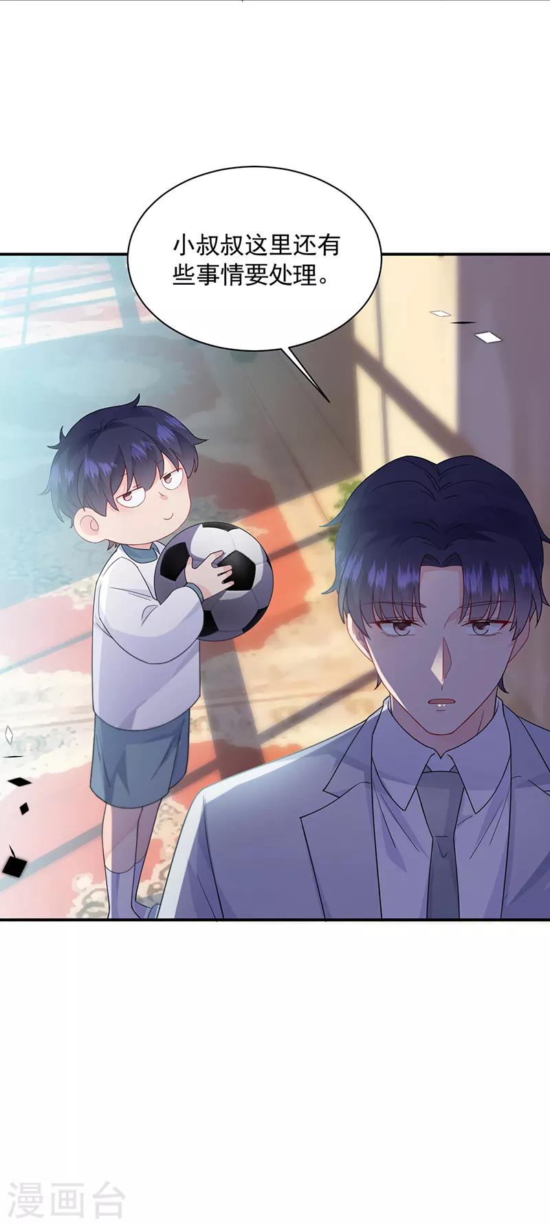 第2季198话-第365话