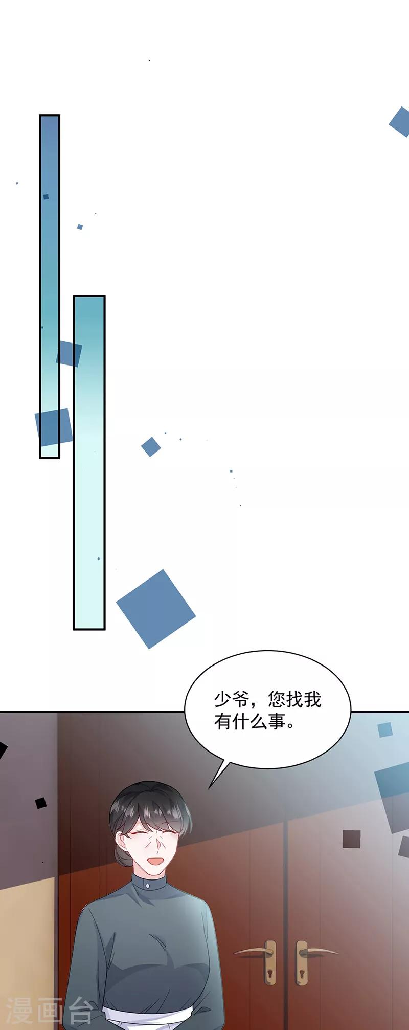 第2季198话-第365话
