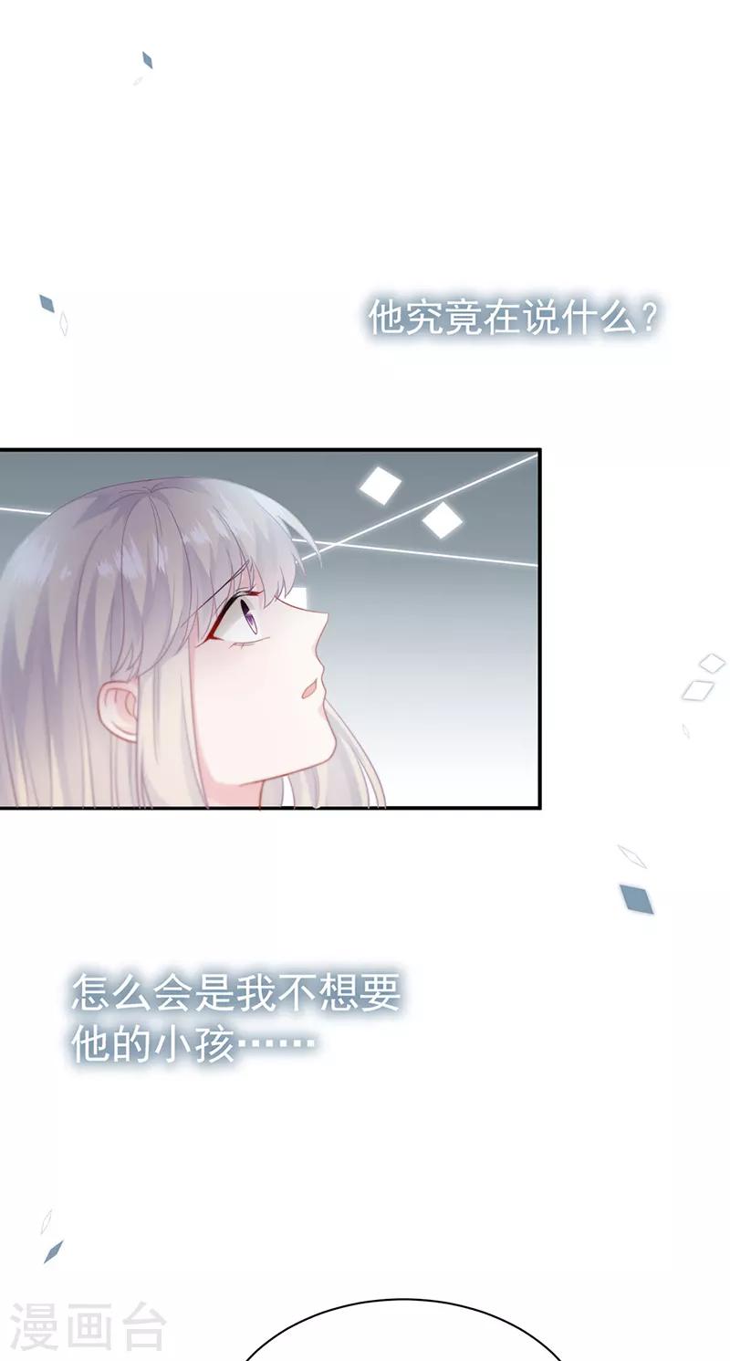 第2季198话-第365话