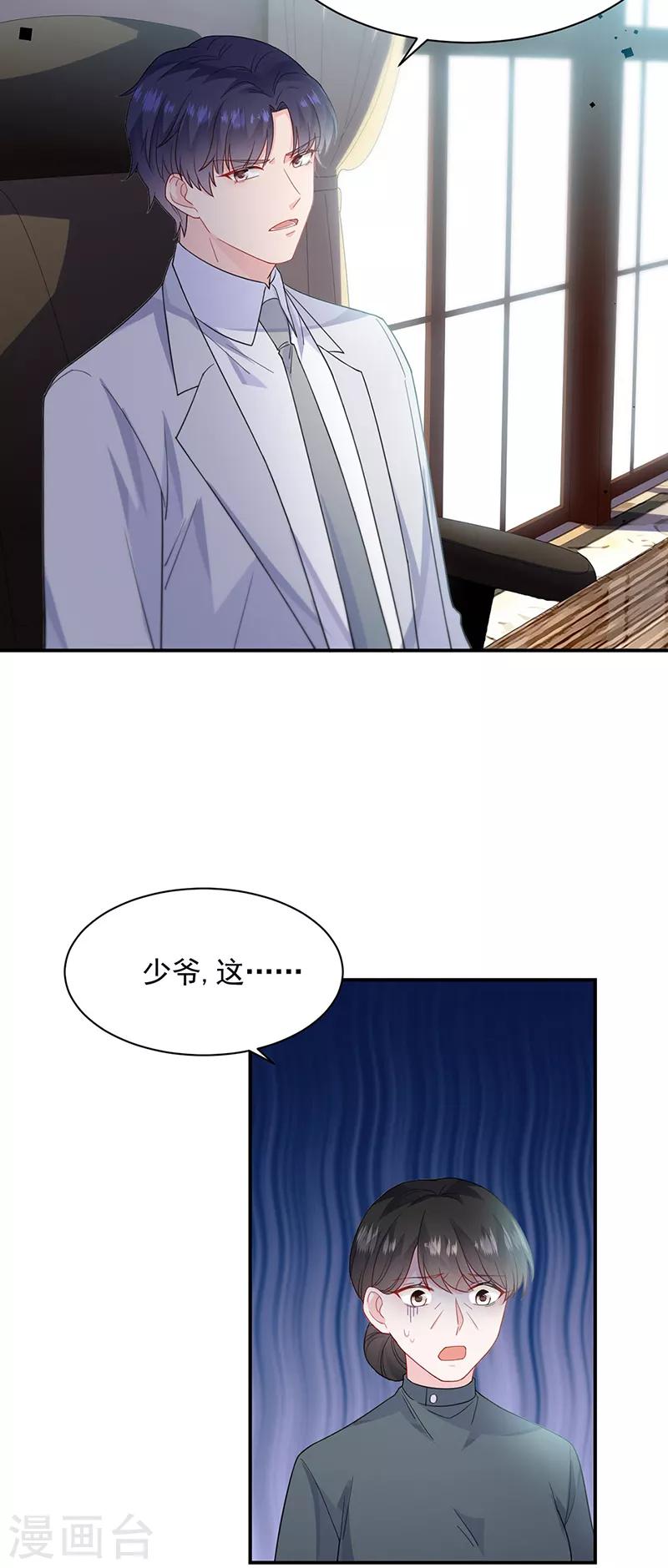 第2季198话-第365话