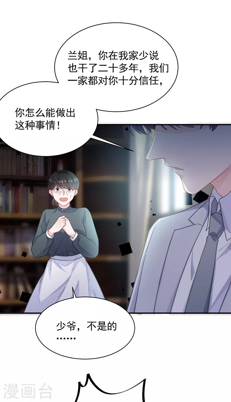 第2季198话-第365话