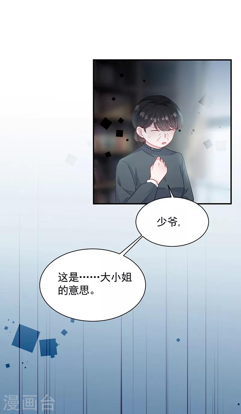 第2季198话-第365话