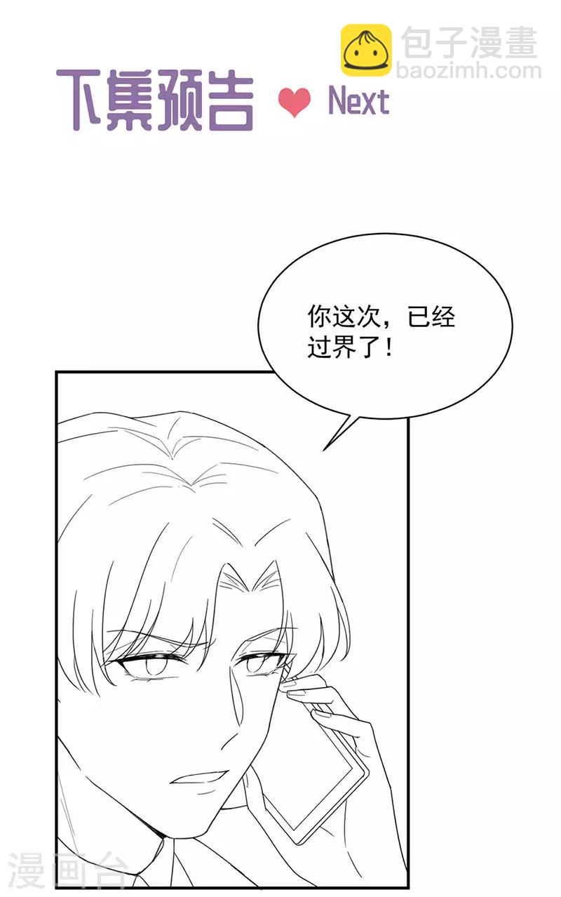 第2季198话-第365话
