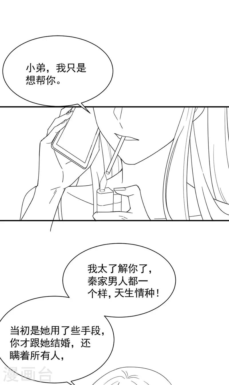 第2季198话-第365话