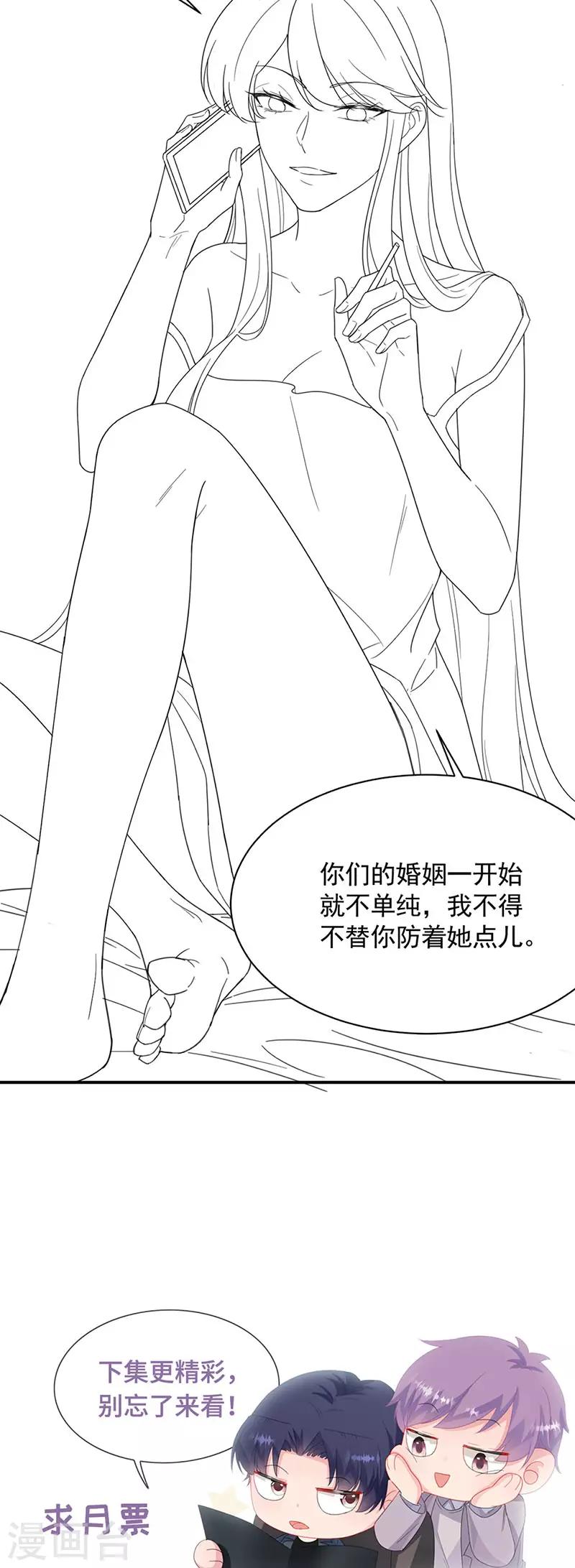 第2季198话-第365话