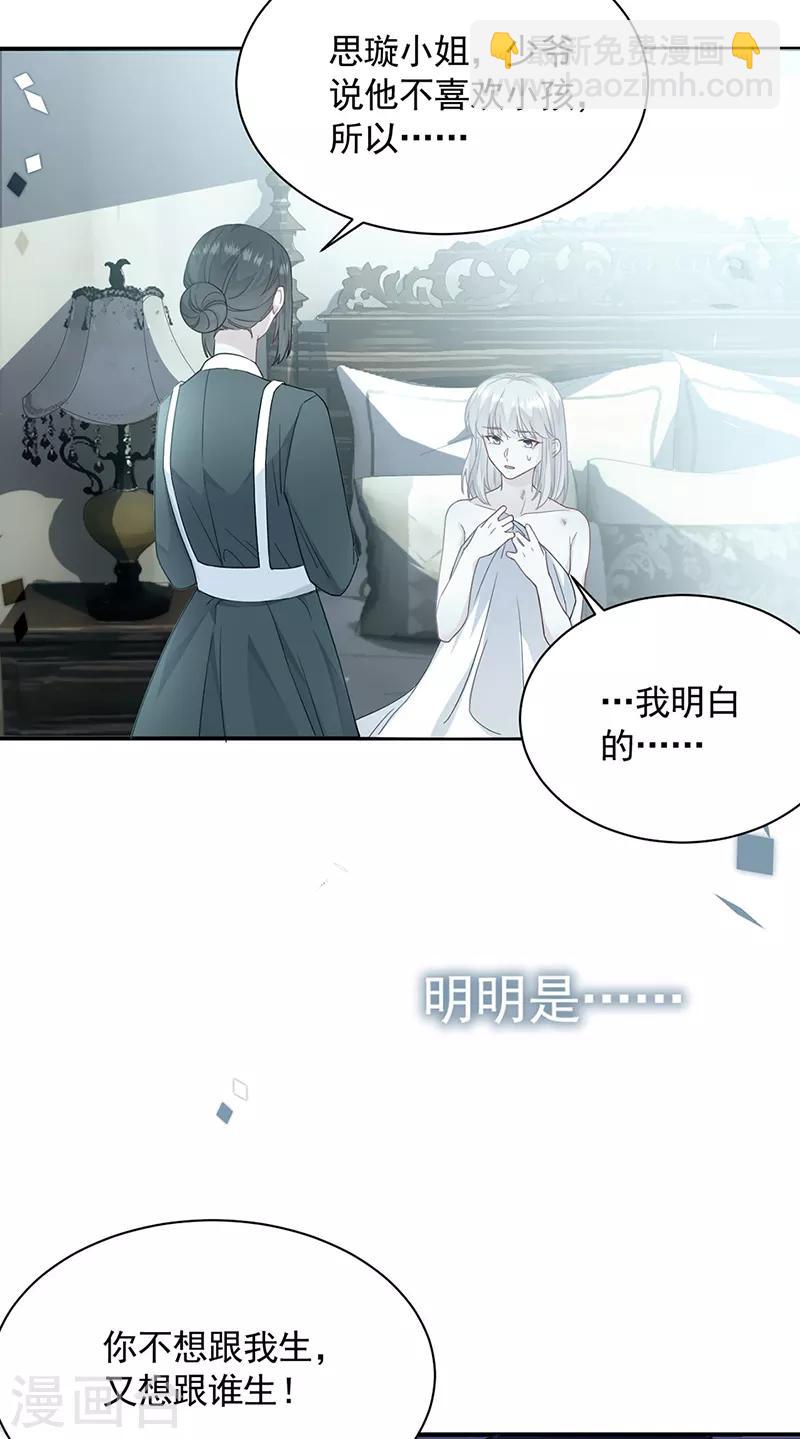 第2季198话-第365话
