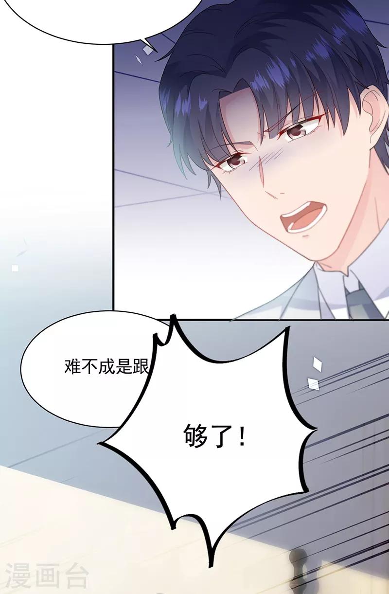 第2季198话-第365话