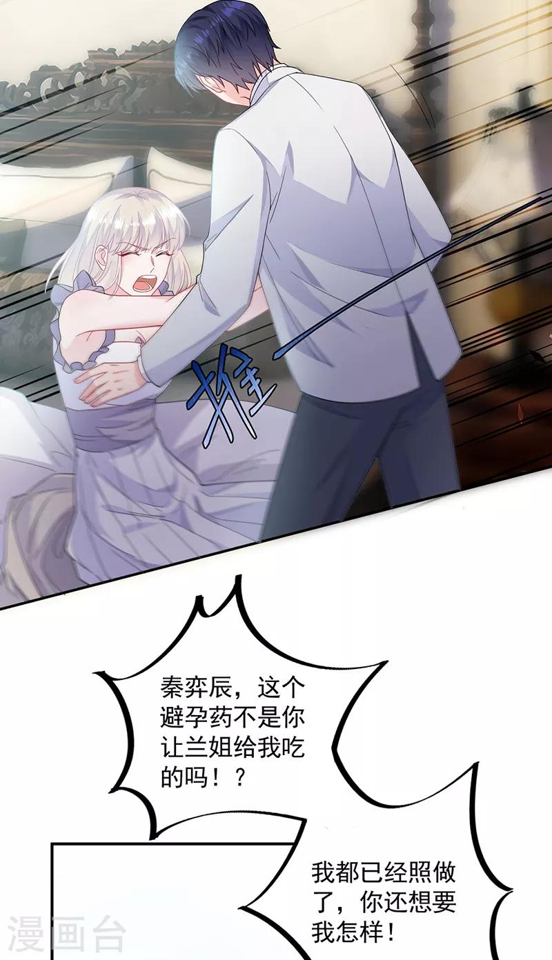 第2季198话-第365话