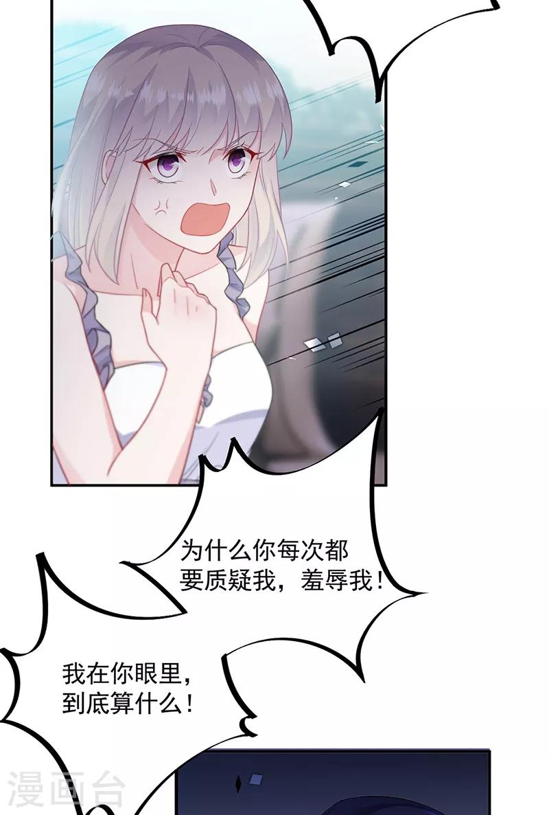 第2季198话-第365话