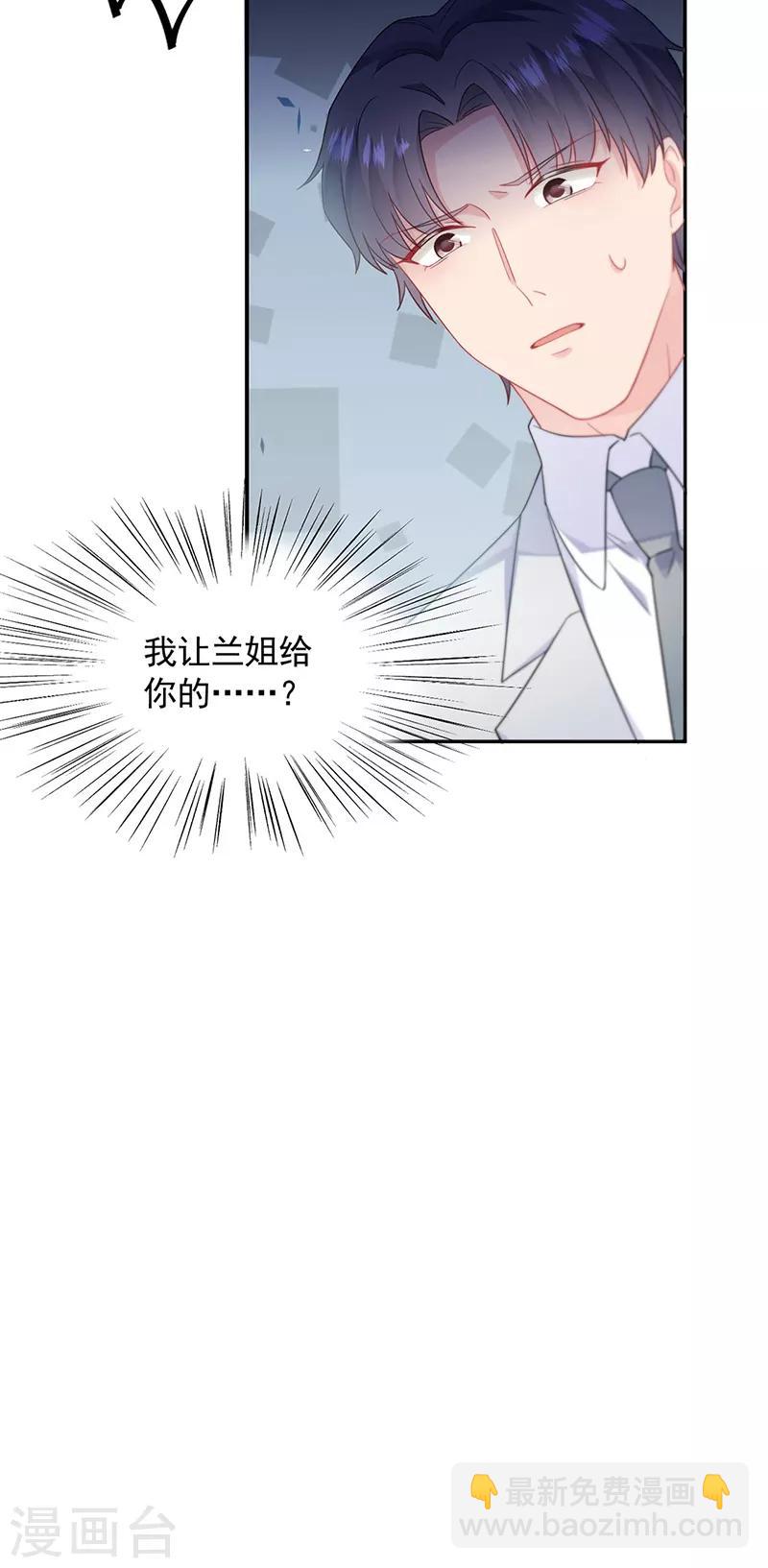 第2季198话-第365话