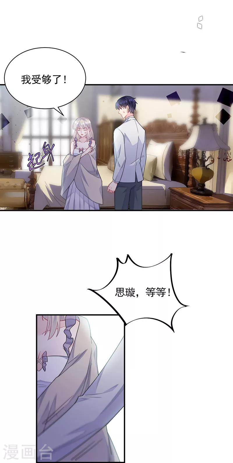 第2季198话-第365话