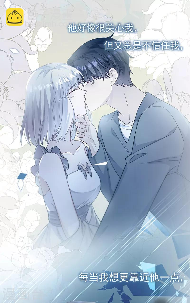 第2季200话-第367话