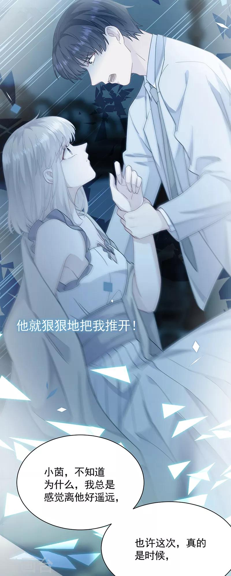 第2季200话-第367话