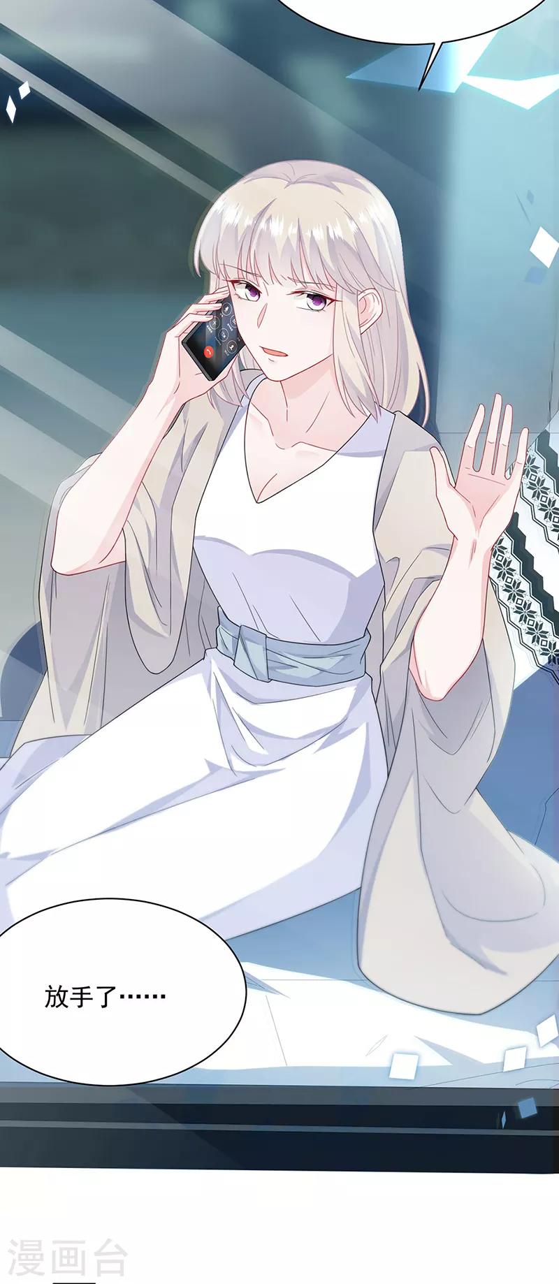 第2季200话-第367话