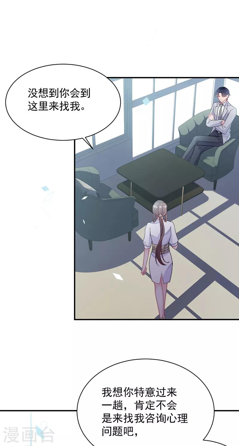 第2季200话-第367话