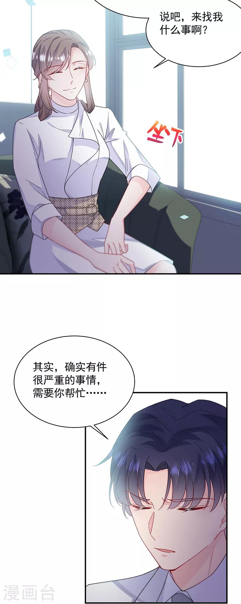 第2季200话-第367话