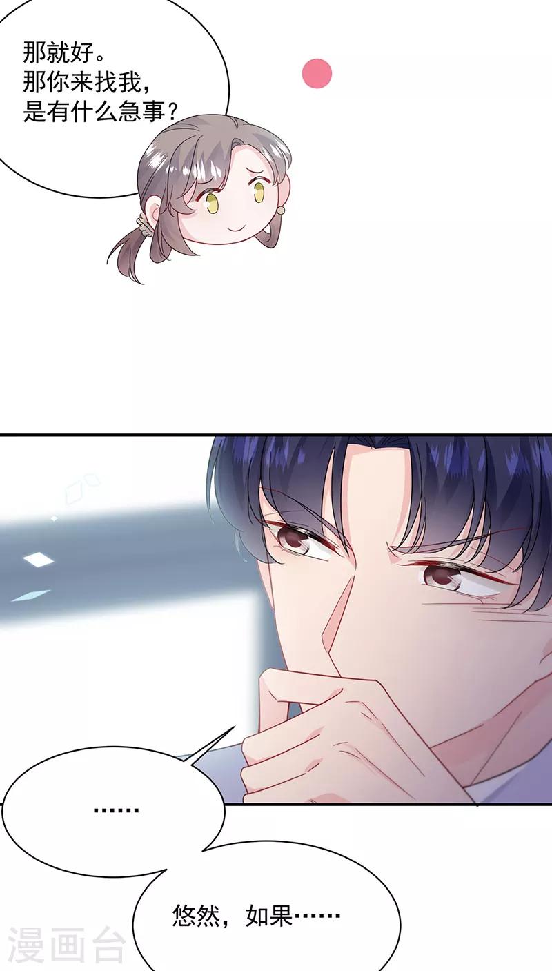 第2季200话-第367话
