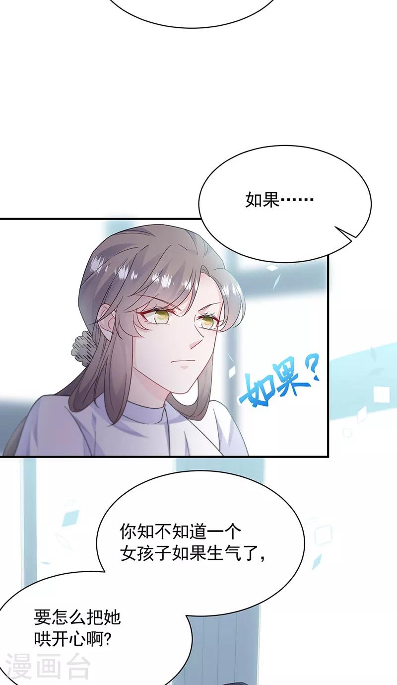 第2季200话-第367话