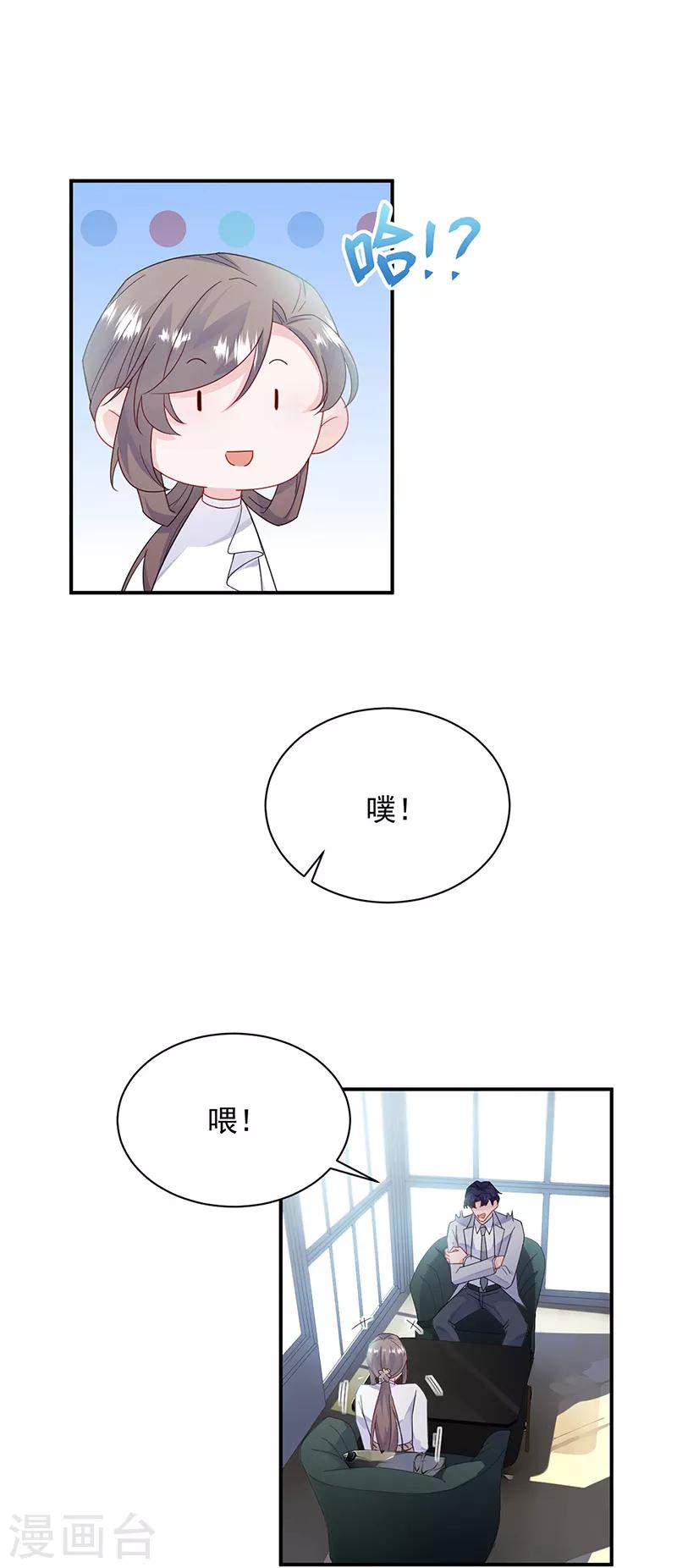 第2季200话-第367话