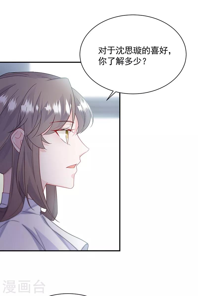第2季200话-第367话