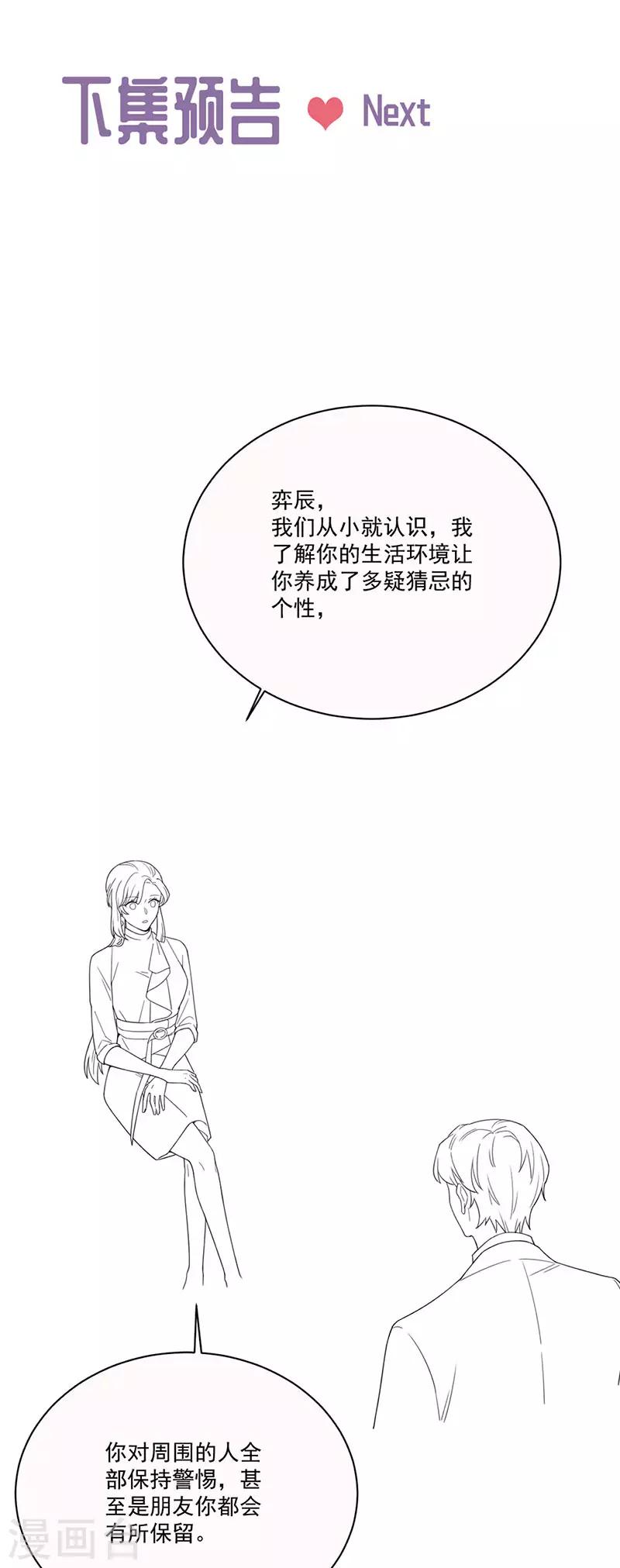 第2季200话-第367话