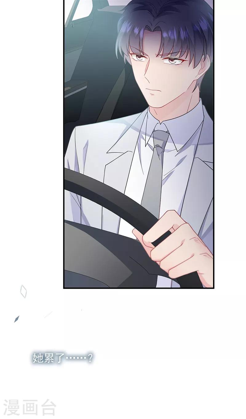 第2季200话-第367话