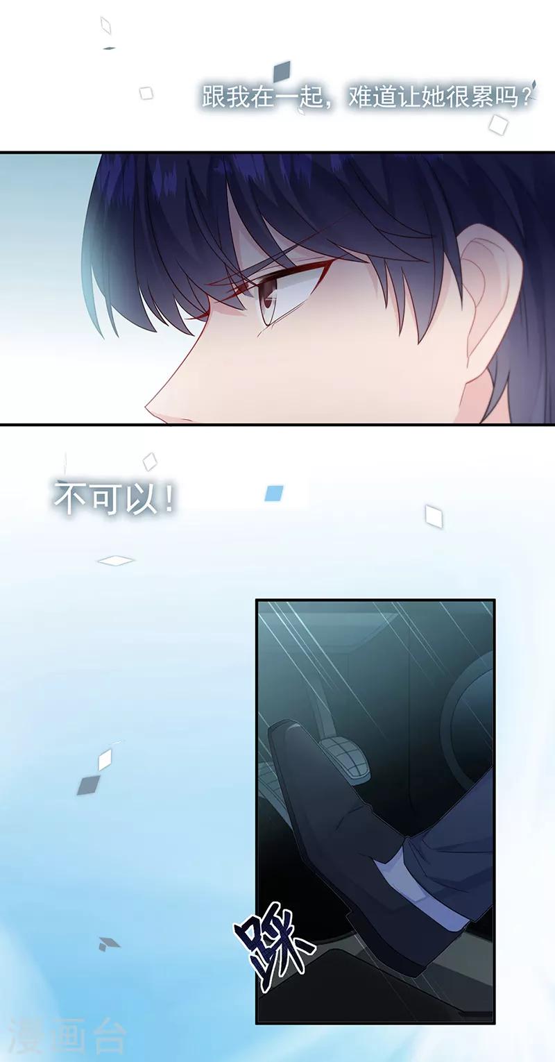 第2季200话-第367话