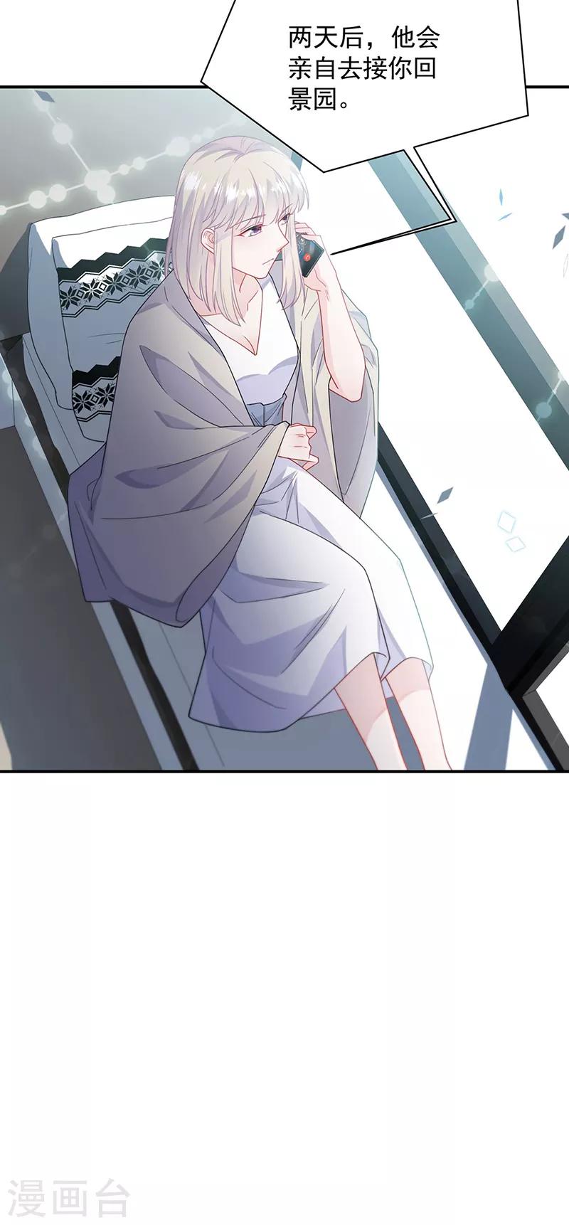 第2季200话-第367话