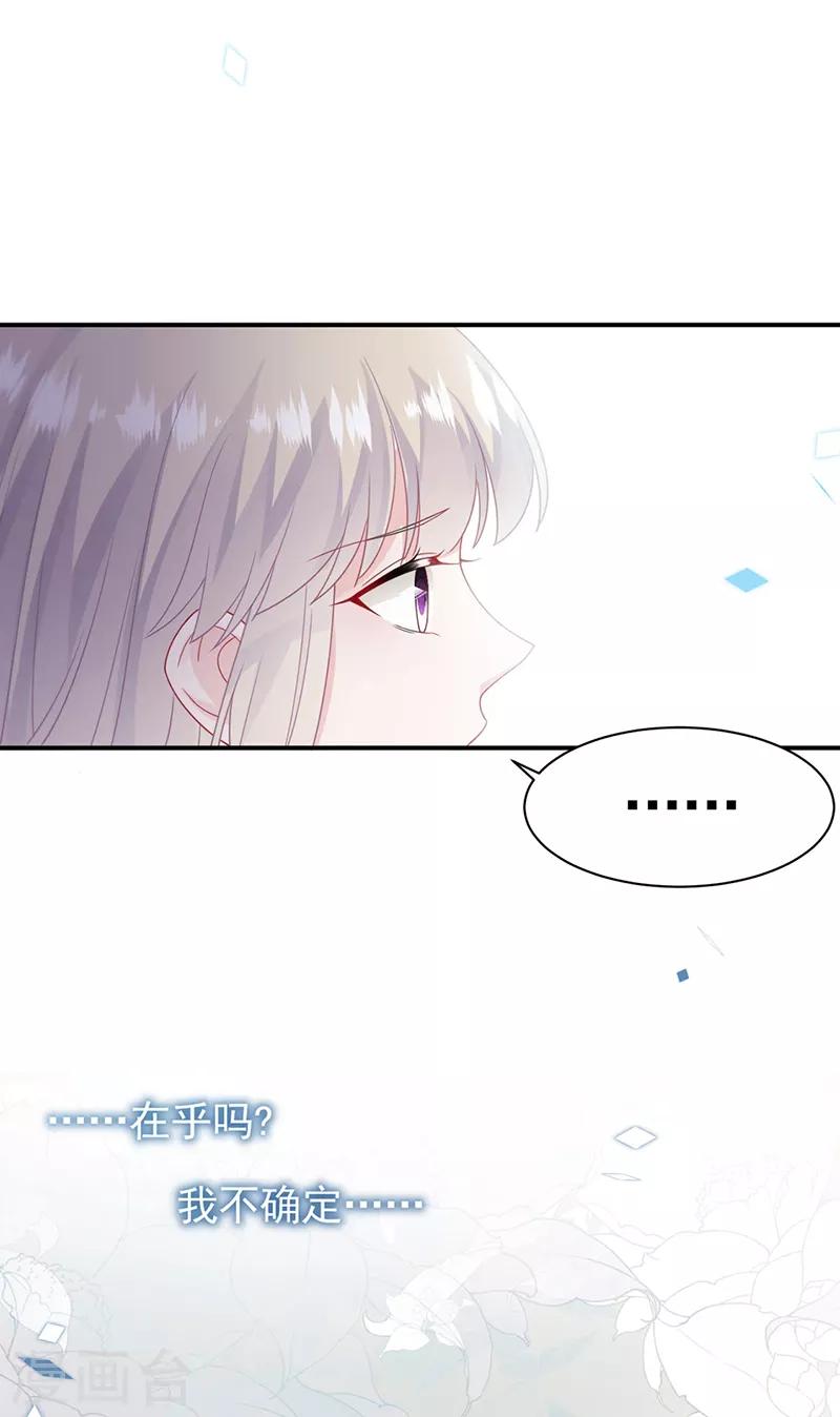第2季200话-第367话