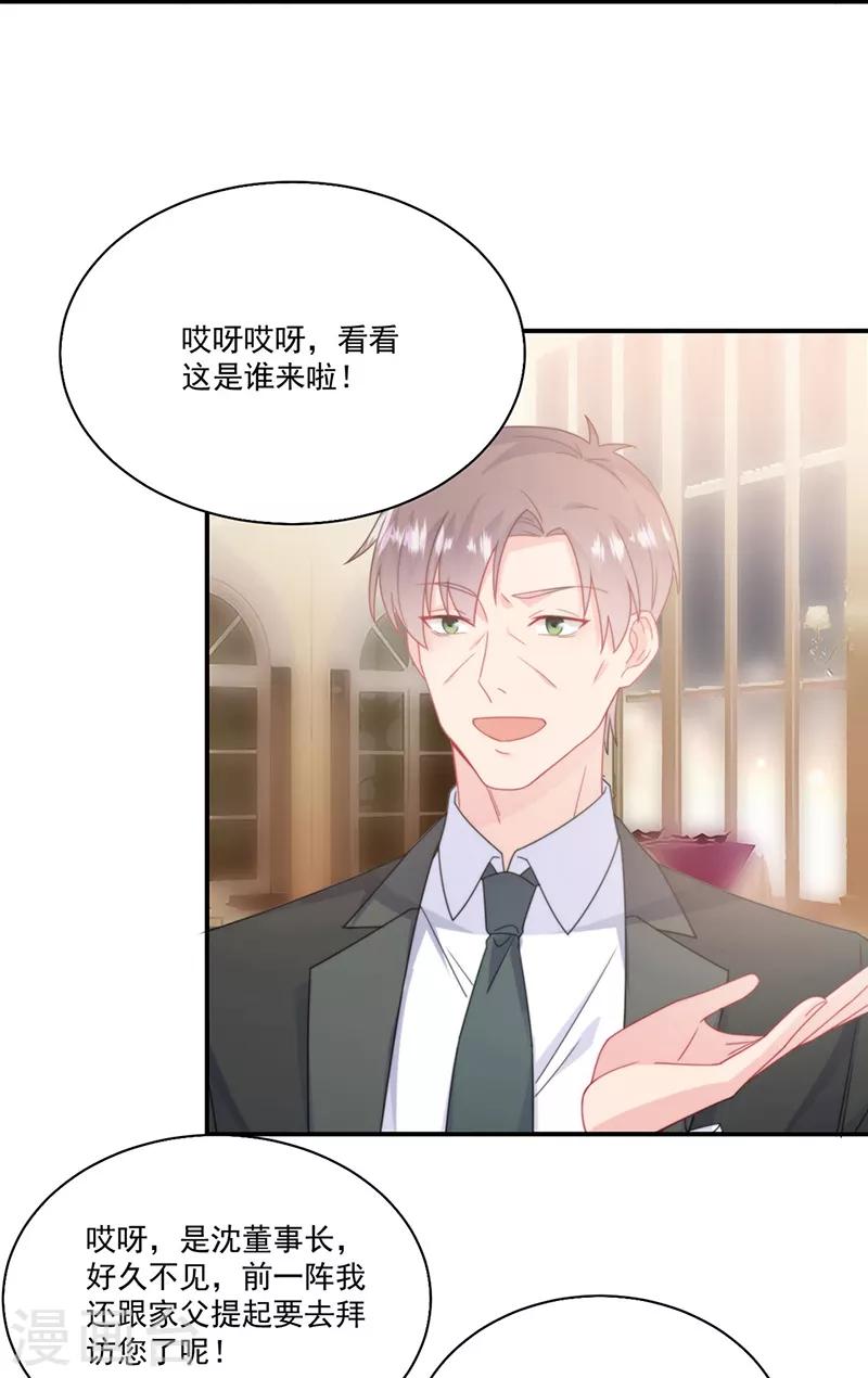 第2季202话-第369话