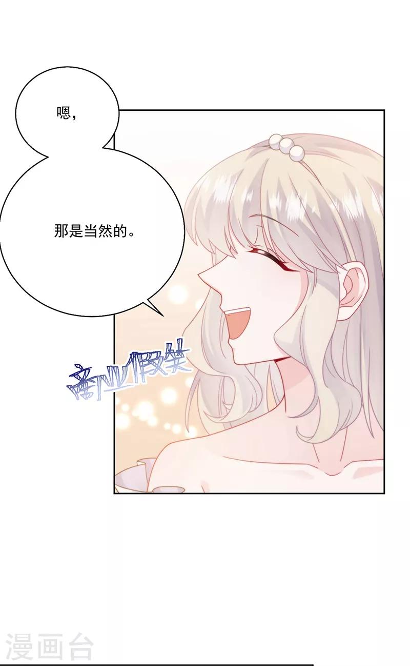第2季202话-第369话