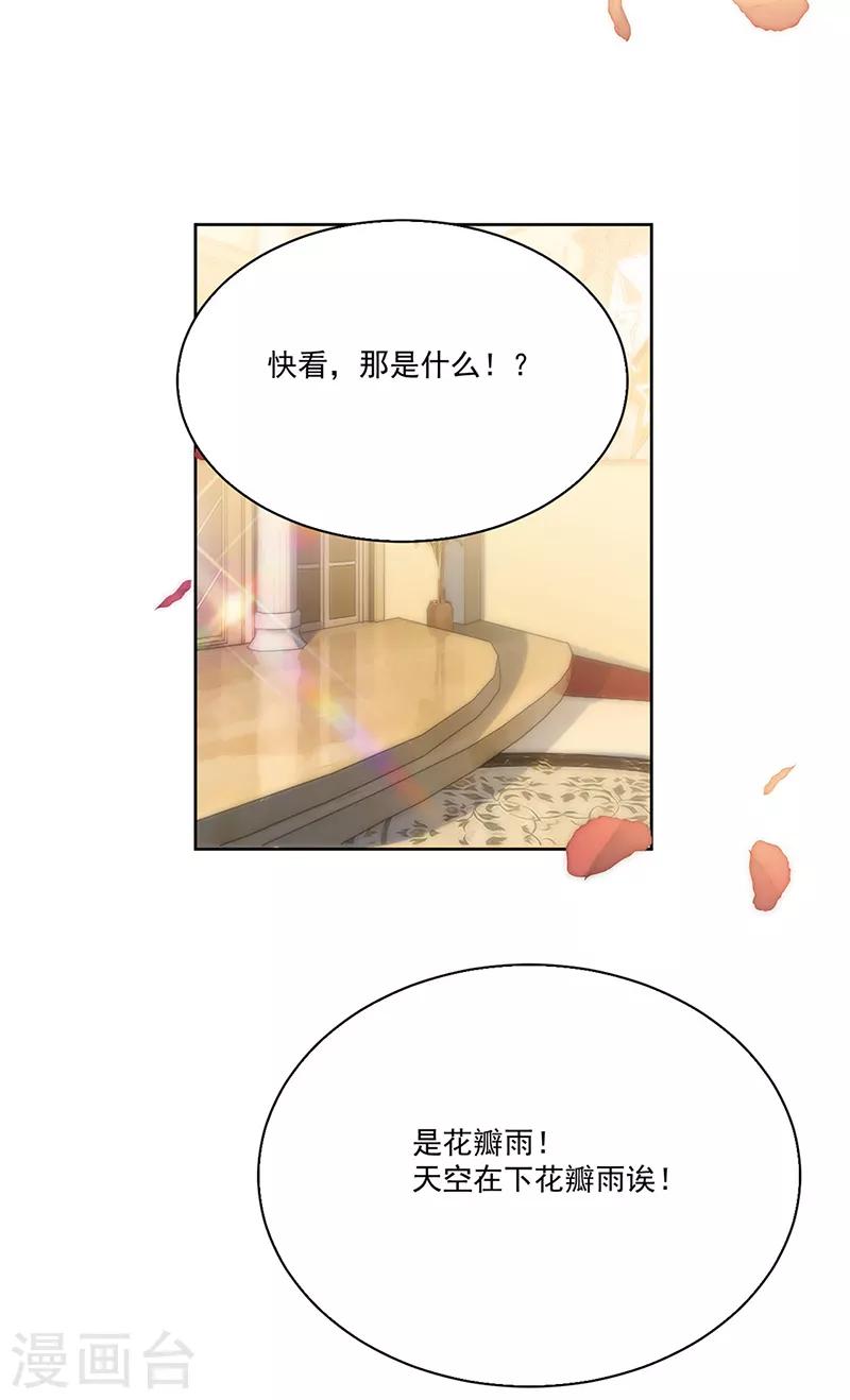 第2季202话-第369话