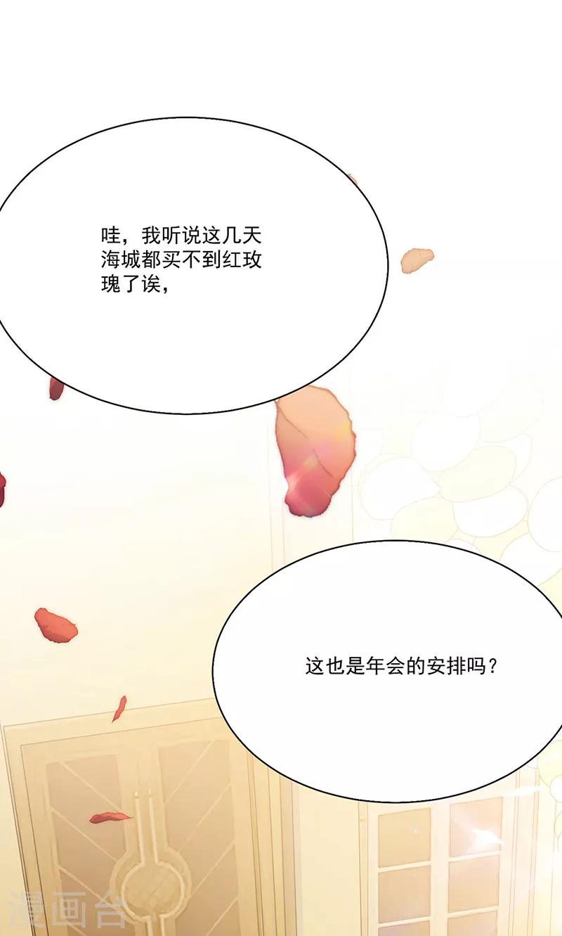第2季202话-第369话