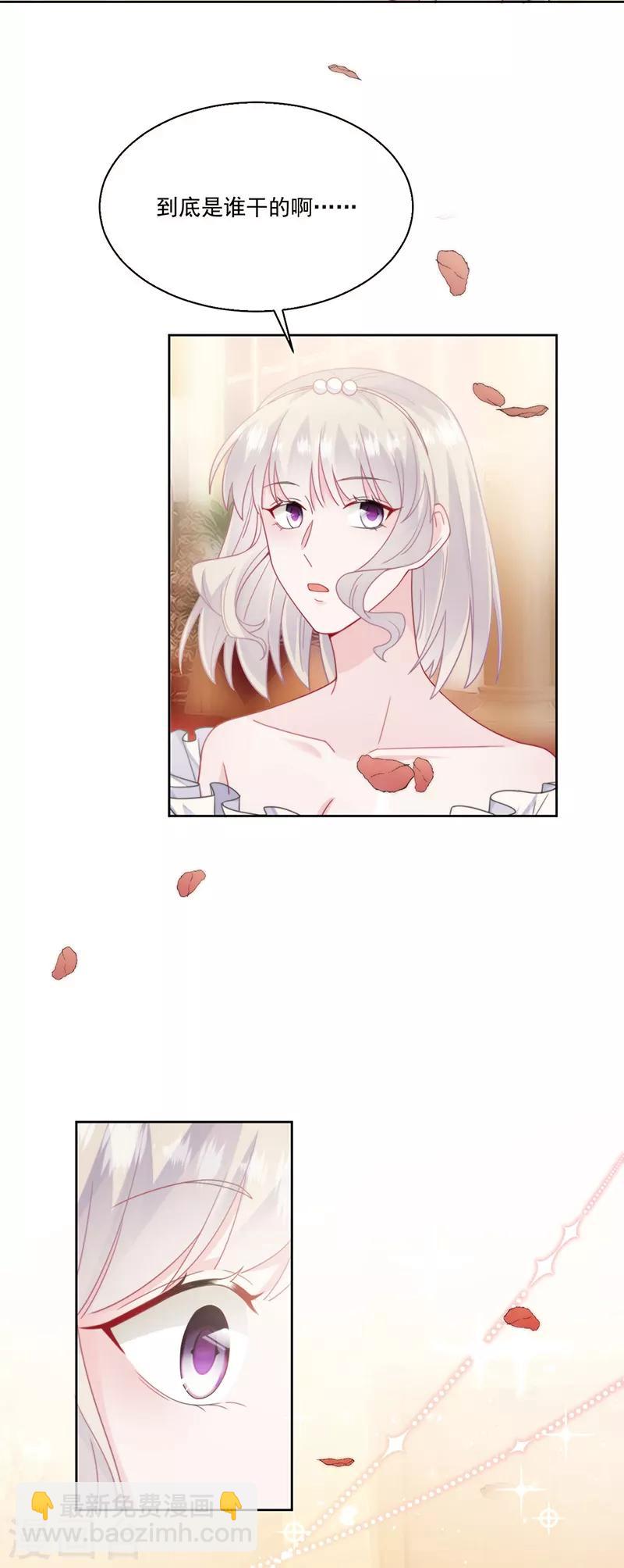 第2季202话-第369话