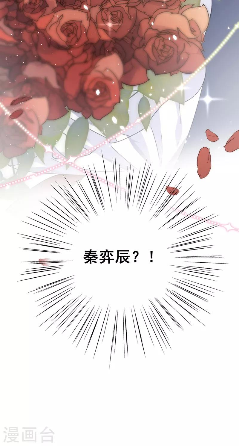 第2季202话-第369话
