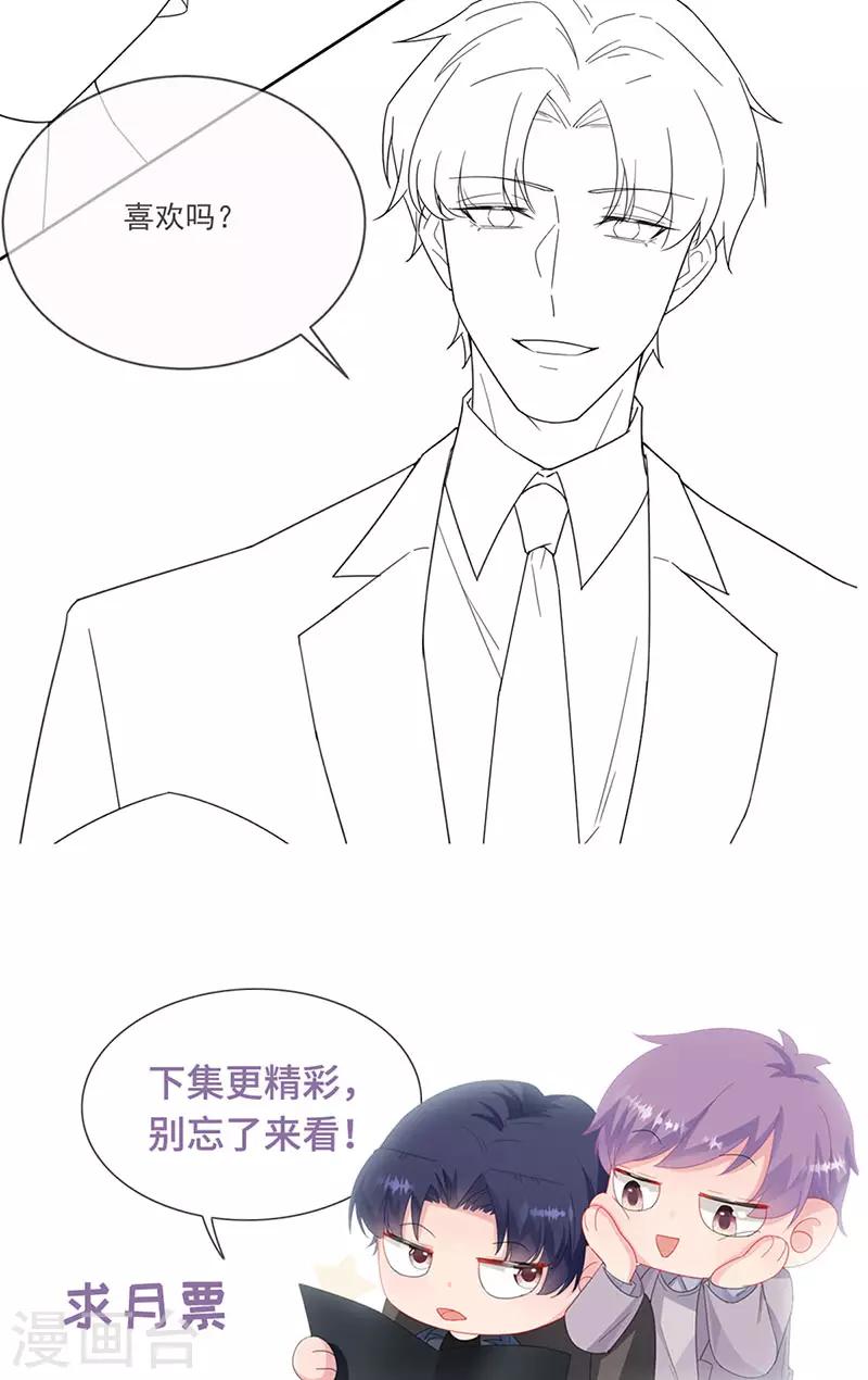 第2季202话-第369话