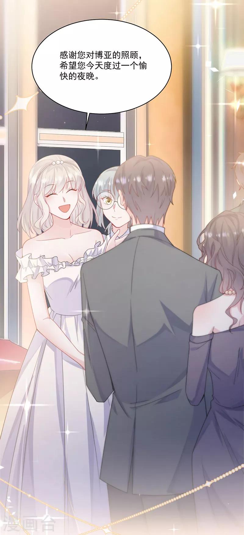 第2季202话-第369话