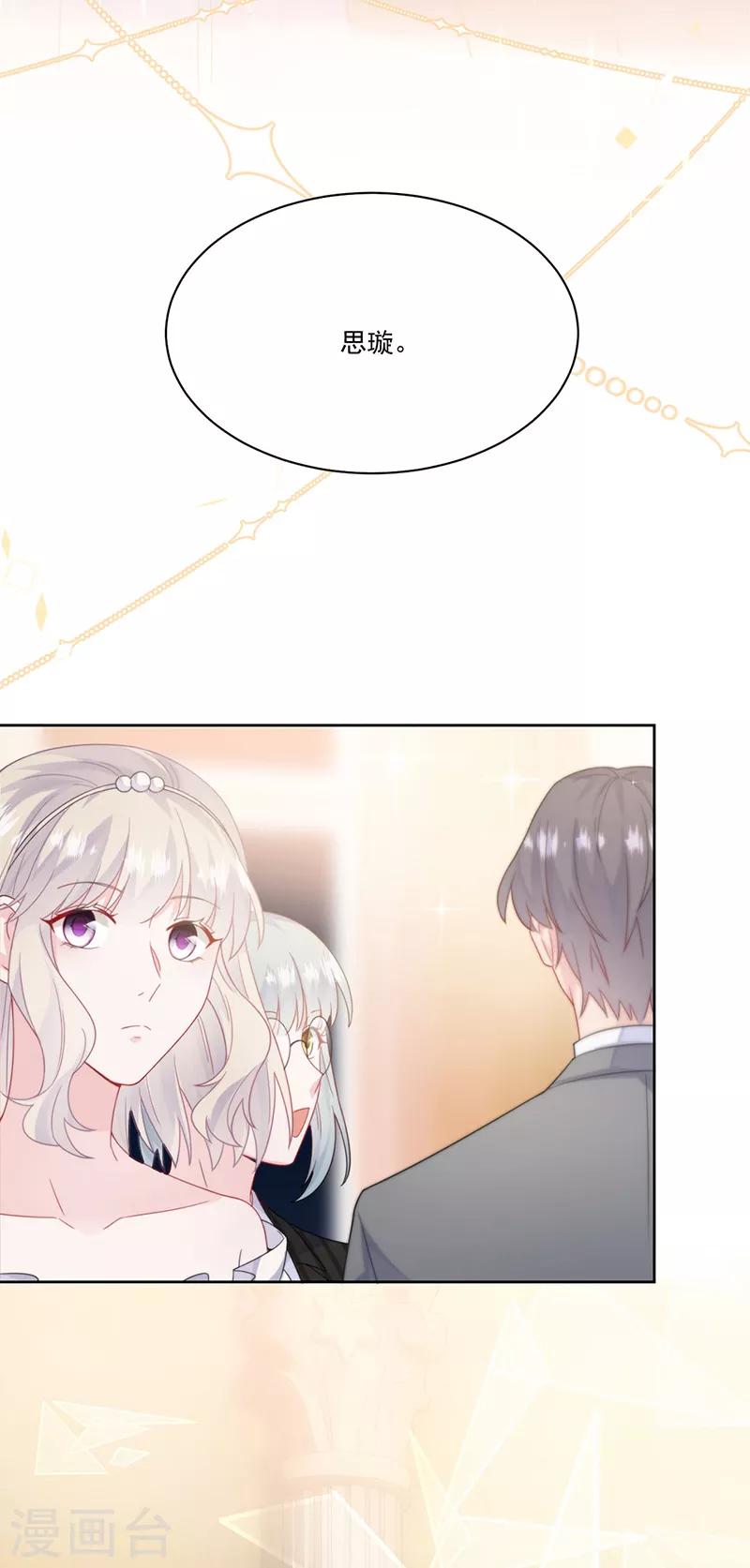 第2季202话-第369话