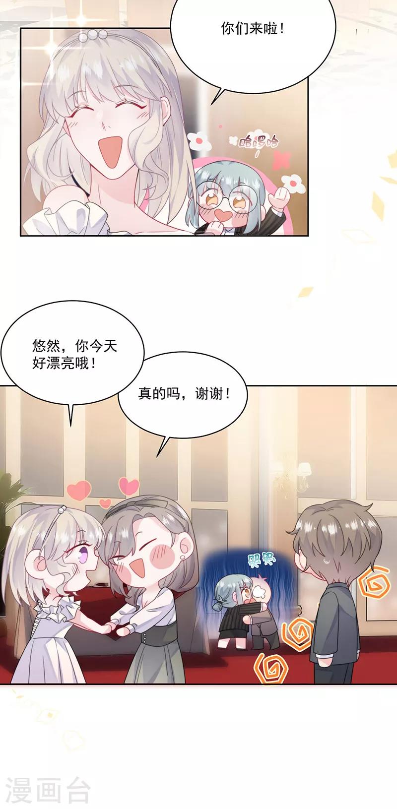第2季202话-第369话
