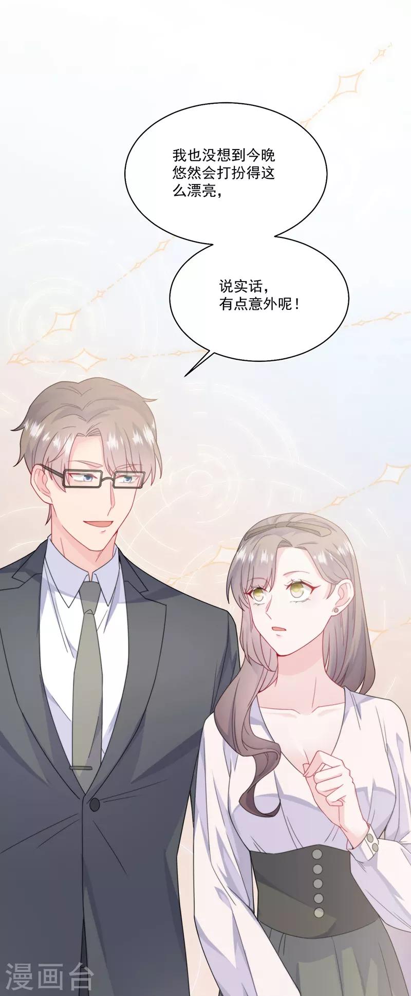 第2季202话-第369话