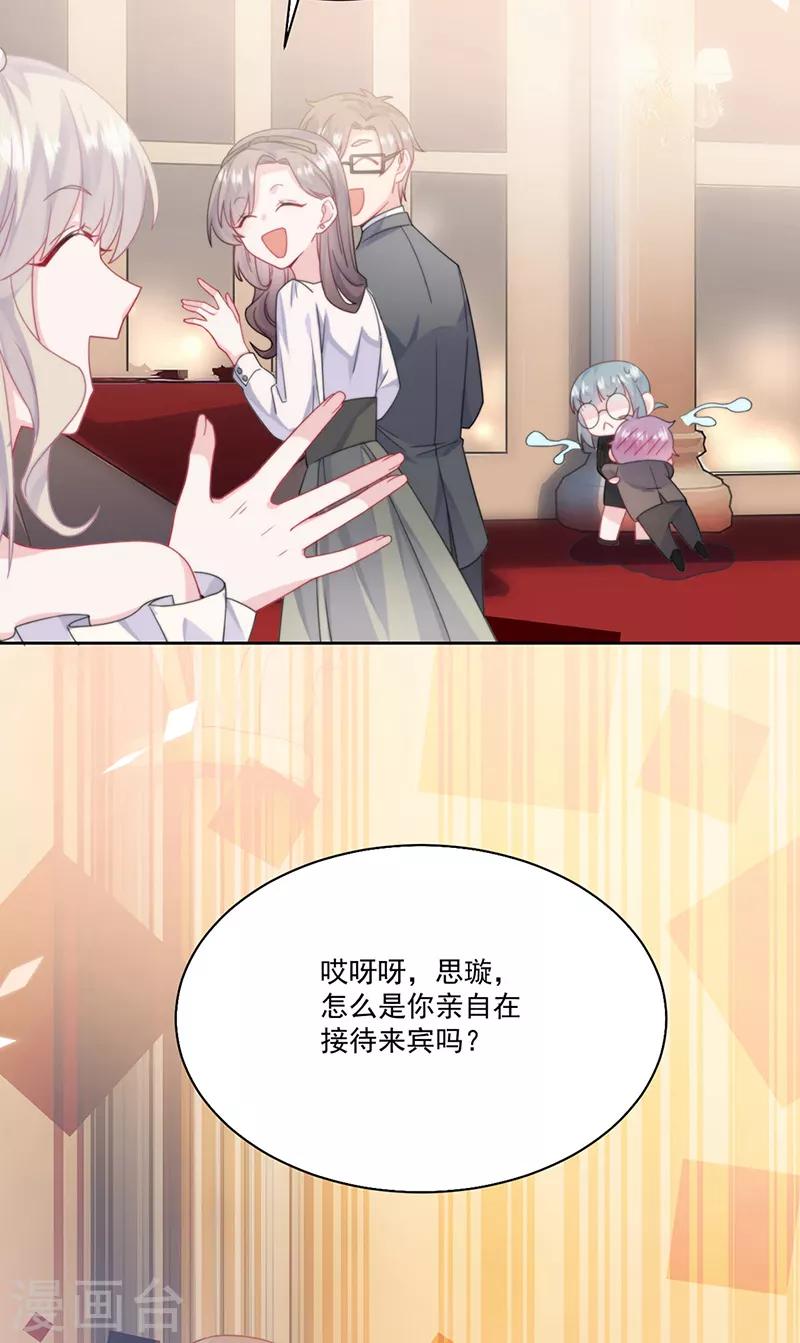 第2季202话-第369话